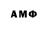 Метамфетамин Methamphetamine Piotr Bily