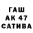 Каннабис VHQ William Kalal
