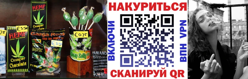 KRAKEN ссылка  Железноводск  Cannafood конопля 