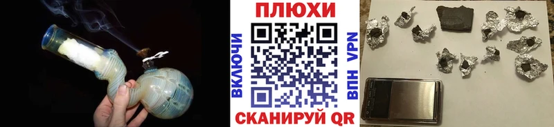 ГАШИШ Изолятор  ОМГ ОМГ онион  Железноводск  купить закладку 