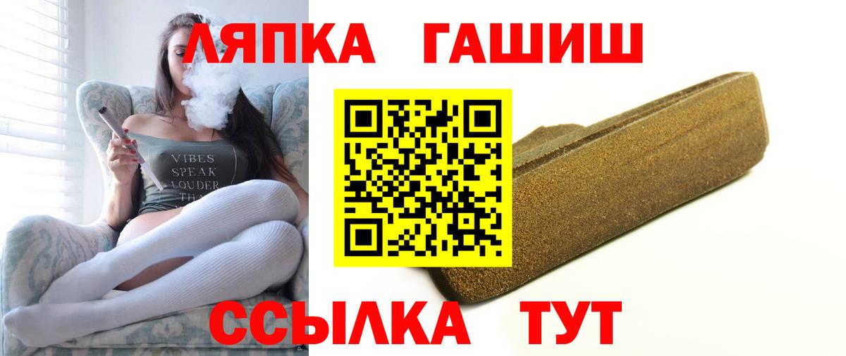 ГАШИШ AMNESIA HAZE Железноводск