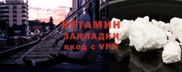 герыч Галич