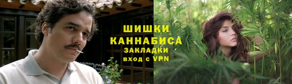 герыч Абдулино
