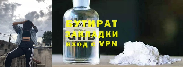 тгк Алексин