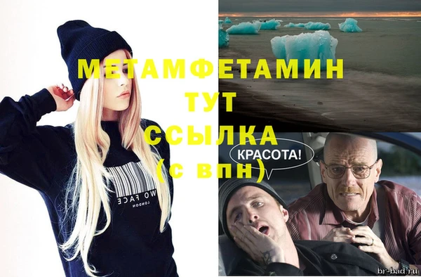 скорость mdpv Губаха