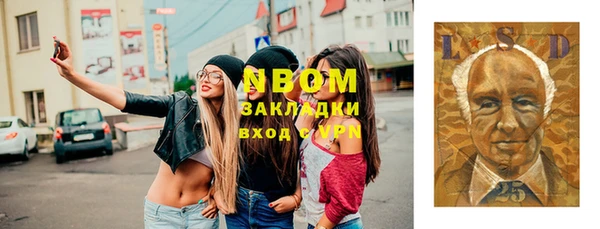 mdpv Алексеевка