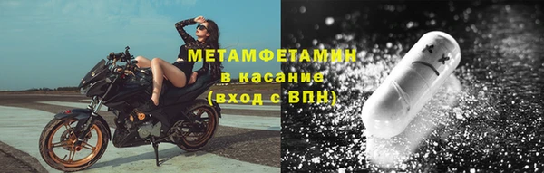 бутират Абинск