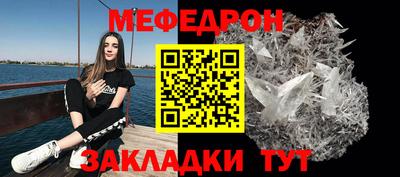 кристаллы Гусиноозёрск