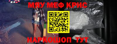 кристаллы Гусиноозёрск