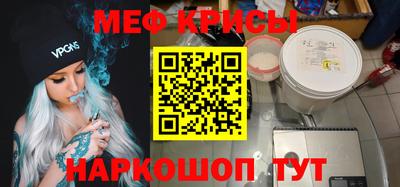 эйфоретик Гусь-Хрустальный