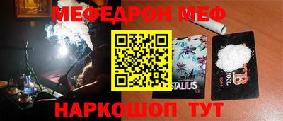 синтетический гашиш Заводоуковск