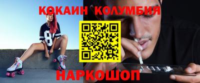 эйфоретик Гусь-Хрустальный