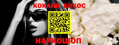 эйфоретик Гусь-Хрустальный