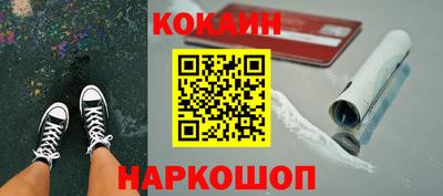 кристаллы Гусиноозёрск