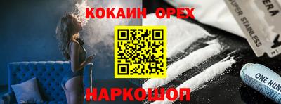 эйфоретик Гусь-Хрустальный
