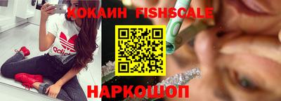 кристаллы Гусиноозёрск