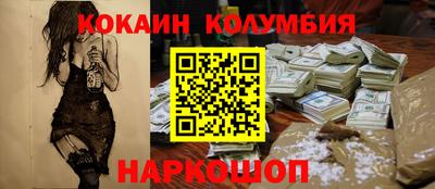 эйфоретик Гусь-Хрустальный