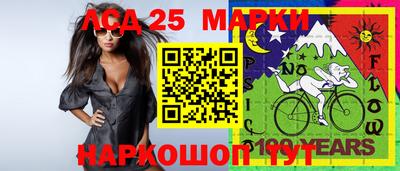 кристаллы Гусиноозёрск