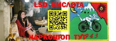 кристаллы Гусиноозёрск