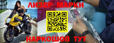 кристаллы Гусиноозёрск