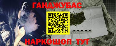 дживик Гусев