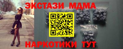 эйфоретик Гусь-Хрустальный