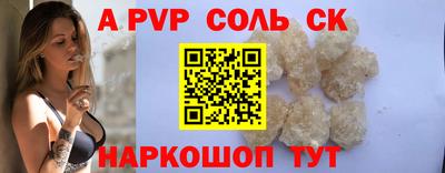 эйфоретик Гусь-Хрустальный