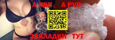 героин Жуковский
