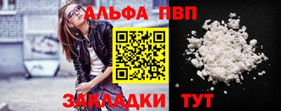 кристаллы Гусиноозёрск