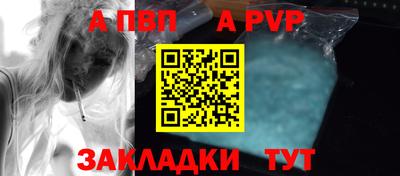 кристаллы Гусиноозёрск