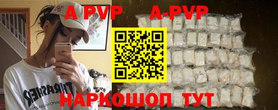 кристаллы Гусиноозёрск