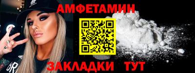 эйфоретик Гусь-Хрустальный