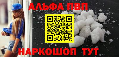 эйфоретик Гусь-Хрустальный