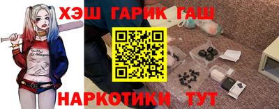 эйфоретик Гусь-Хрустальный