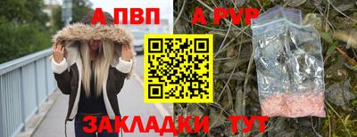кристаллы Гусиноозёрск