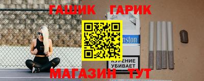 эйфоретик Гусь-Хрустальный