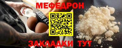 эйфоретик Гусь-Хрустальный
