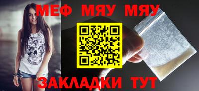 кристаллы Гусиноозёрск