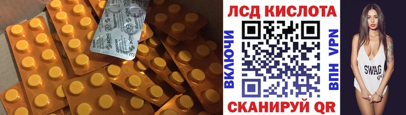 Лсд 25 экстази ecstasy Железноводск