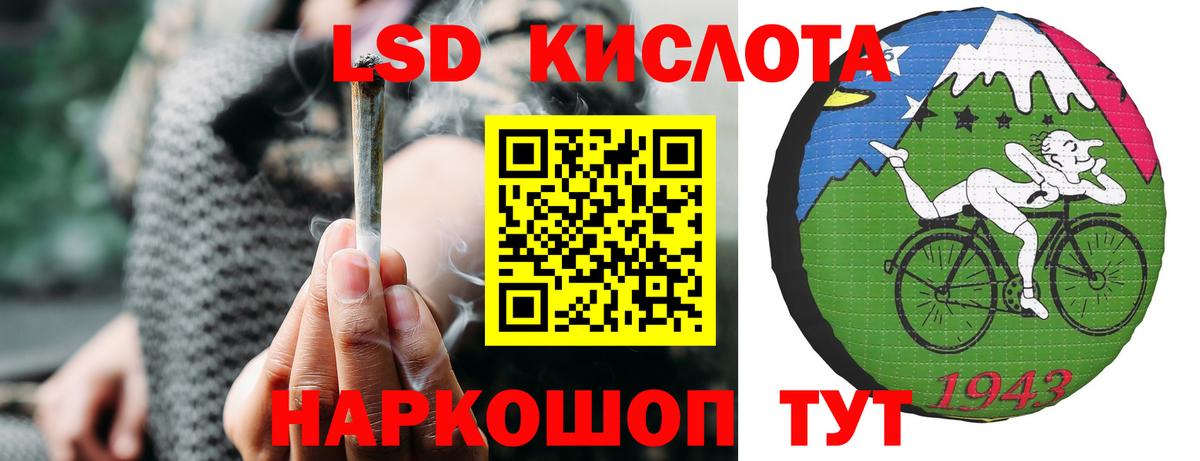 Каннабис  Меф МЯУ МЯУ кристаллы  Железноводск  LSD-25  ГАШИШ  Где купить наркотики?  Вход с VPN  Cocaine  ГЕРОИН 