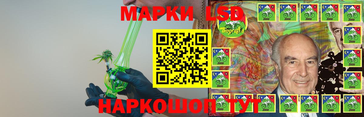 Лсд 25 экстази ecstasy  ЛСД экстази кислота  Железноводск  Вход с VPN 
