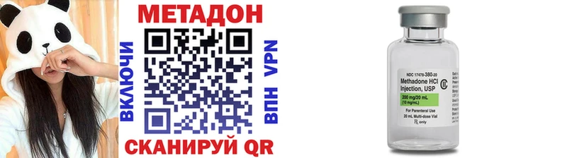 где можно купить наркотик  Железноводск  Метадон мёд 