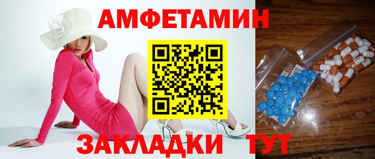 Первитин пудра  Первитин пудра  Первитин  Вход с VPN  Железноводск 