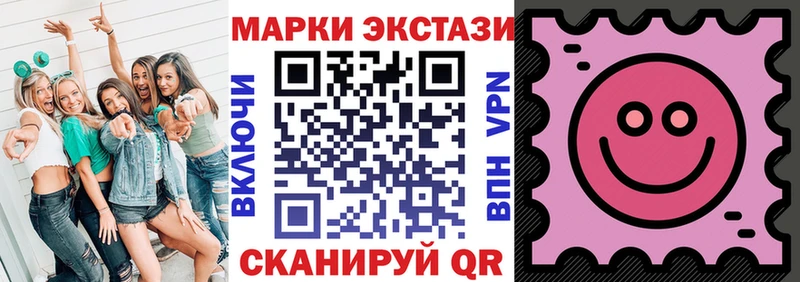 Марки N-bome 1,5мг  Железноводск 