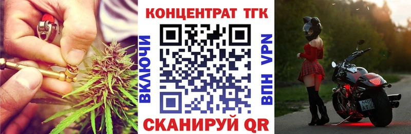 Дистиллят ТГК Wax  Железноводск 