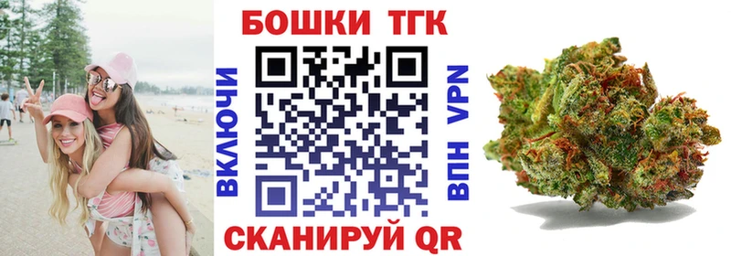 Канабис конопля  Железноводск 