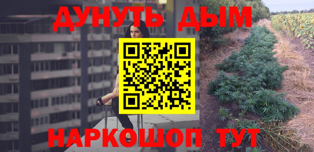 Марихуана Amnesia  Каннабис гибрид  Бошки Шишки планчик  Вход с VPN  Железноводск 